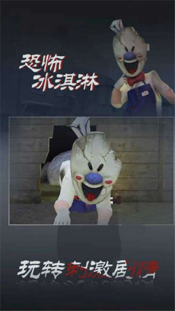 十三区病人院图2