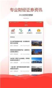 聚利配资图2