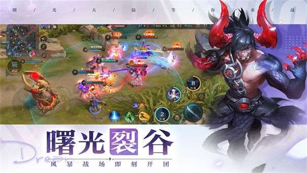 曙光英雄电脑版图6