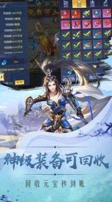 山海惊梦图1
