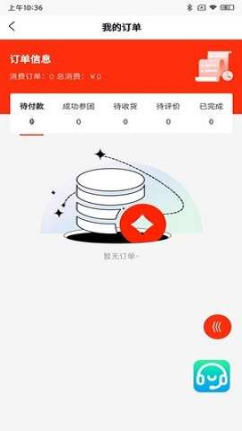 科多好物图2