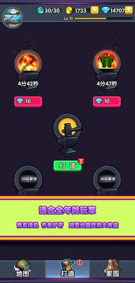 不休的矿工图4