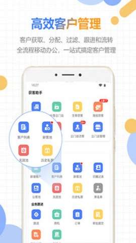 好房云图3