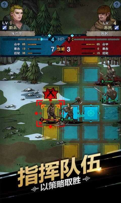 诸神皇冠无限金币版图4