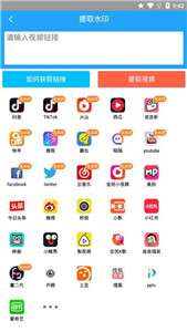 海星视频编辑图2