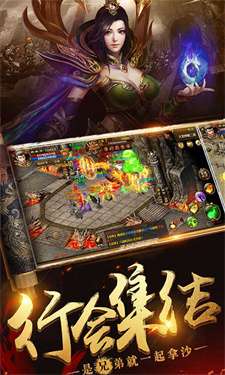 永夜妖杀传奇单职业图3