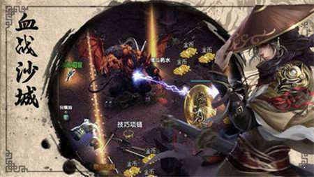 猎魔传奇高爆版图1