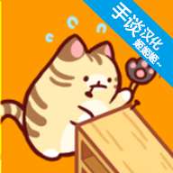 小猫咪手工帝国无限金币