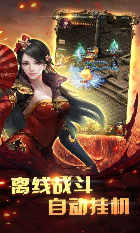 sf123今日新开传奇图2
