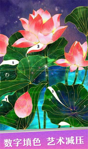 花花涂色图4