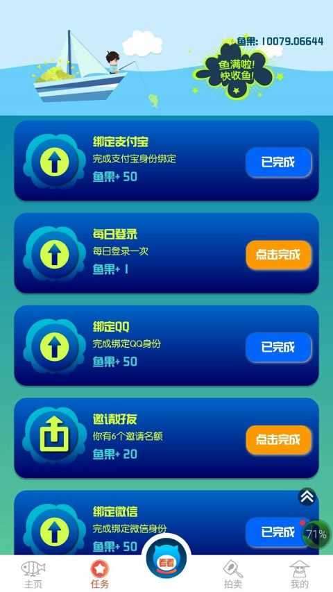 猫喜图1