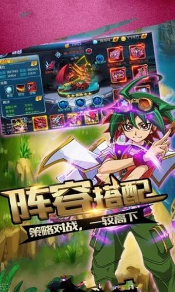 决斗之路图2