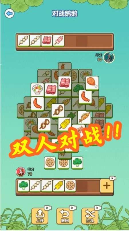牛了个牛图1