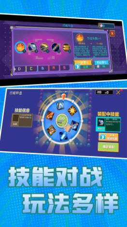 圣枪英雄传图2