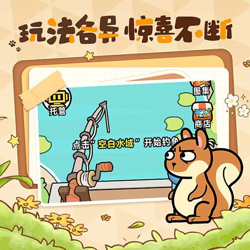 洋葱骑士团九游版图2
