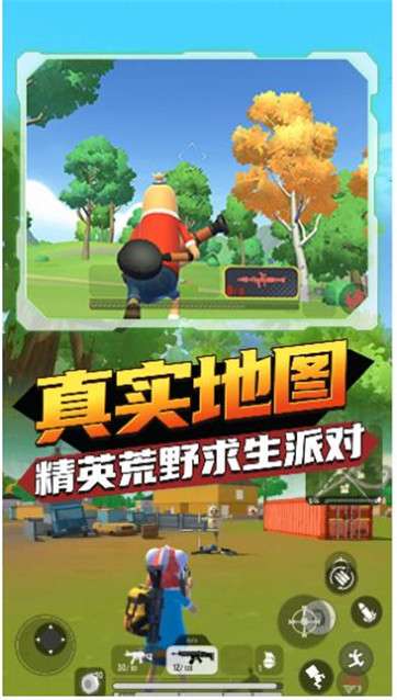 香肠狂欢派对图4