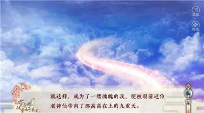 背靠徒弟好乘凉完结金手指2021清软图3
