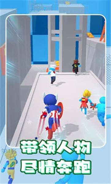 跳一跳传奇图2