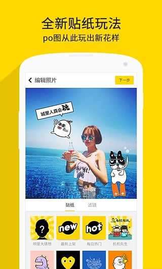 nice相机图1