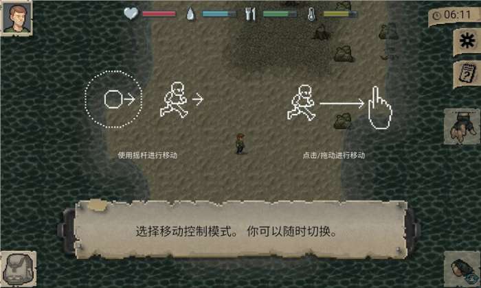 minidayz（迷你DAYZ）图3