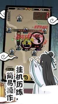 山海有神兽无限灵石版图4