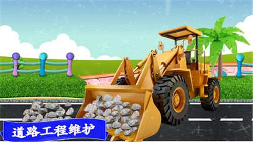 迷你卡车世界图3