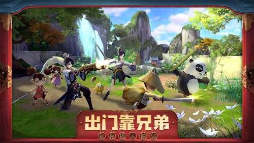 鹿鼎记下载图2