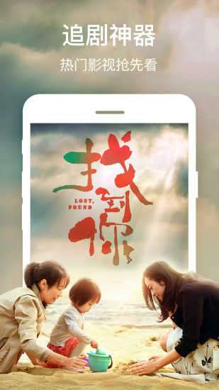 天天tv电视直播最新版本图3