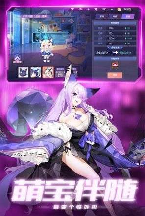 运动斗士图2
