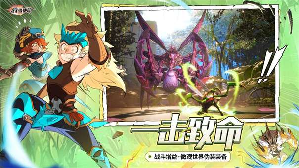 狩猎使命手游v1.7.5.005图3
