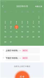 豹另智驿运图1