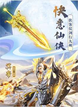 幻世仙缘双修版图2