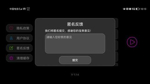 全屏字幕滚动图1