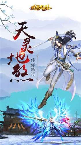 九天神皇刀帝图3