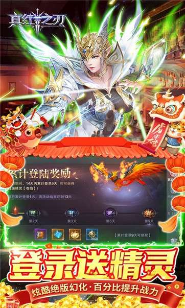 真红之刃满v版图4
