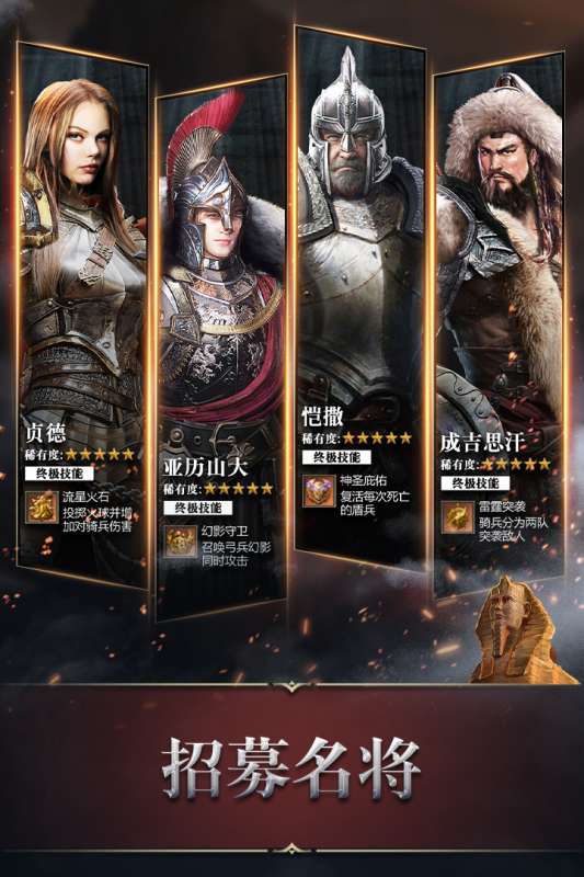 统治与文明九游版图1