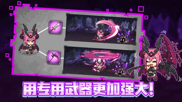 无名骑士团像素的英雄图5