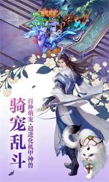 妖灵陌图3