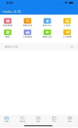 民科微服务图3