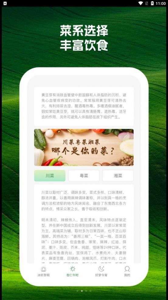 卷桃序图3