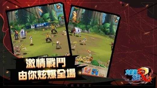 大航海之王图1