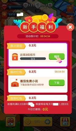 植物血战僵尸图1