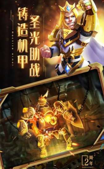 口袋兽人之部落崛起钻石版图2