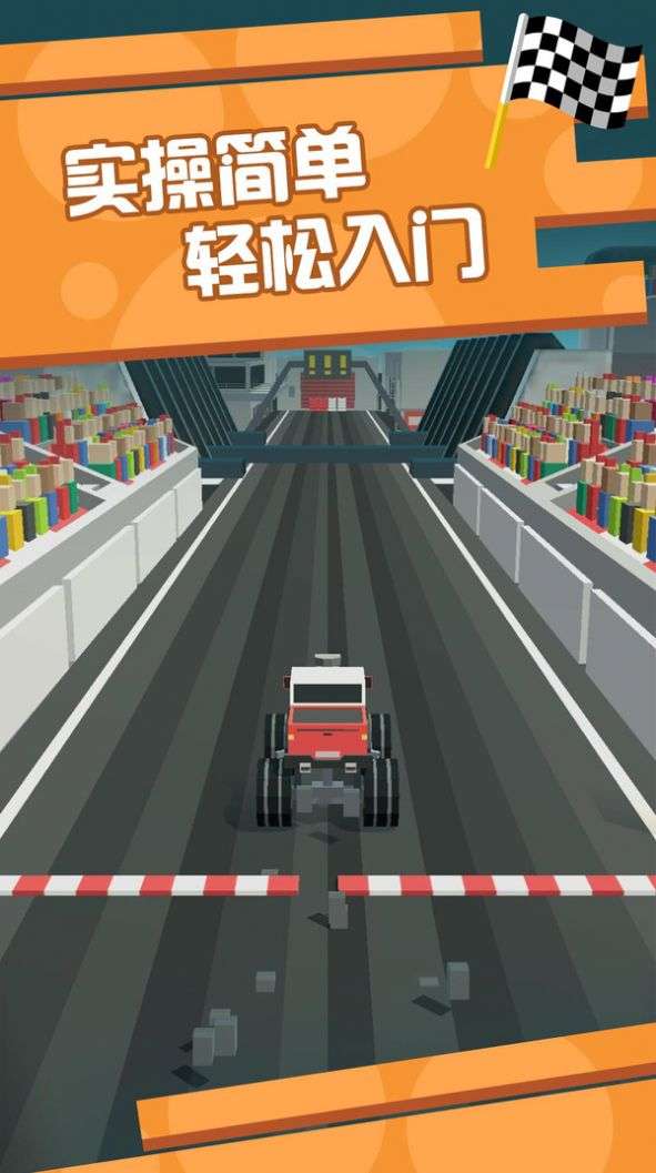 像素飞车狂飙图3