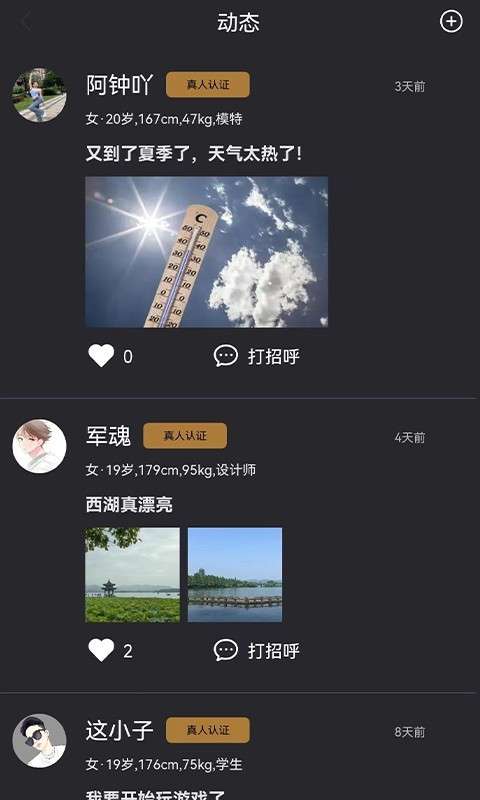 陪旅图1