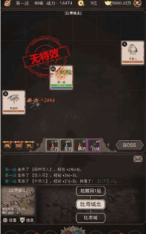 521天龙八部发布网图3
