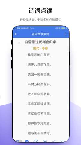 智能点读板图1
