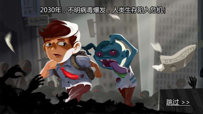求生100天无敌版图2