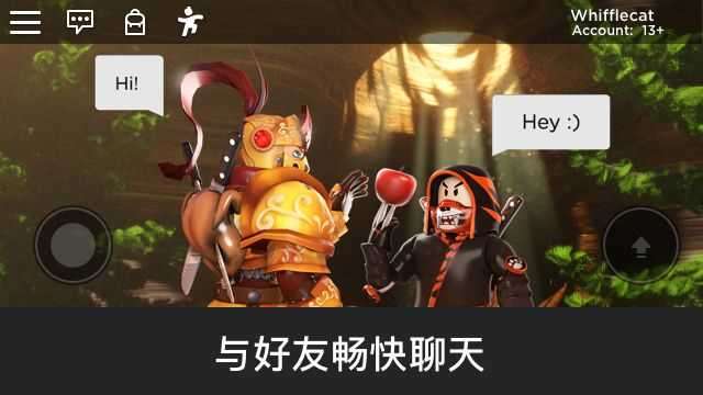 roblox传说之下图4