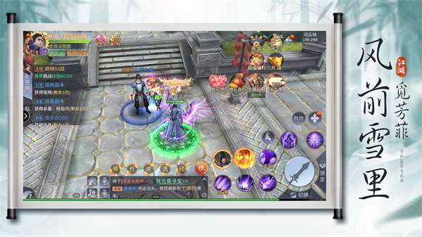 仙魔劫超V版图5